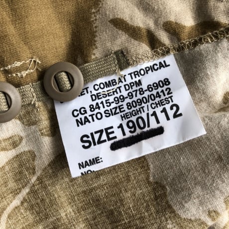 イギリス軍 TROPICAL COMBAT ジャケット
