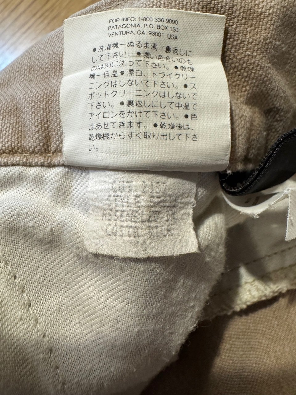 90's PATAGONIA スタンドアップショーツ W36 | CUSTOM FEVER