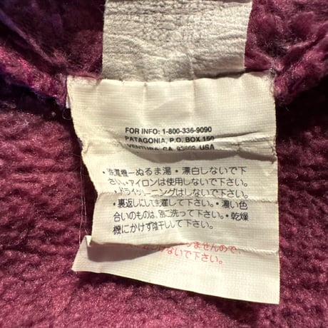 Patagonia SYNCHILLA スナップT プルオーバー