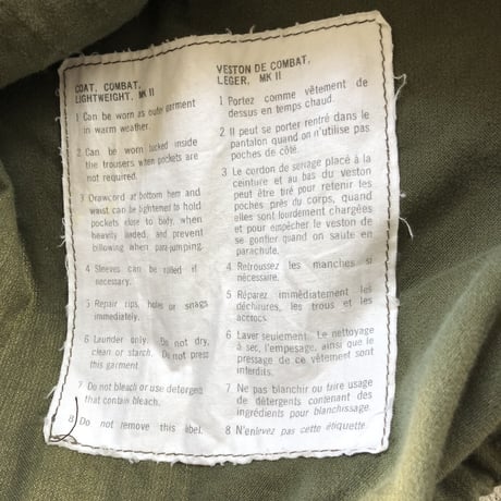カナダ軍ライトウェイトコンバットMK2ジャケット