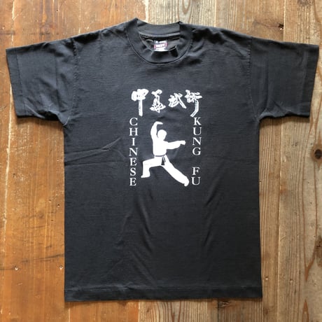 80's カンフーTシャツ