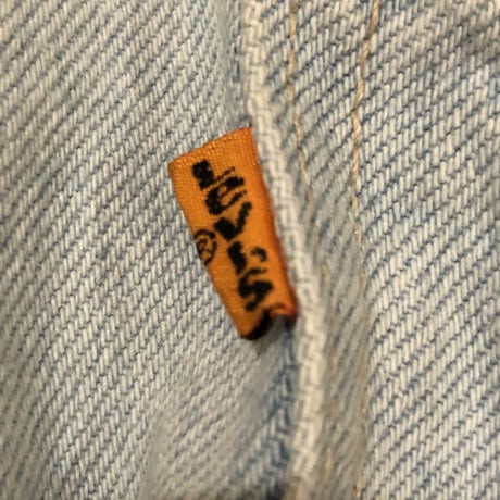 Levi's 505 ice wash