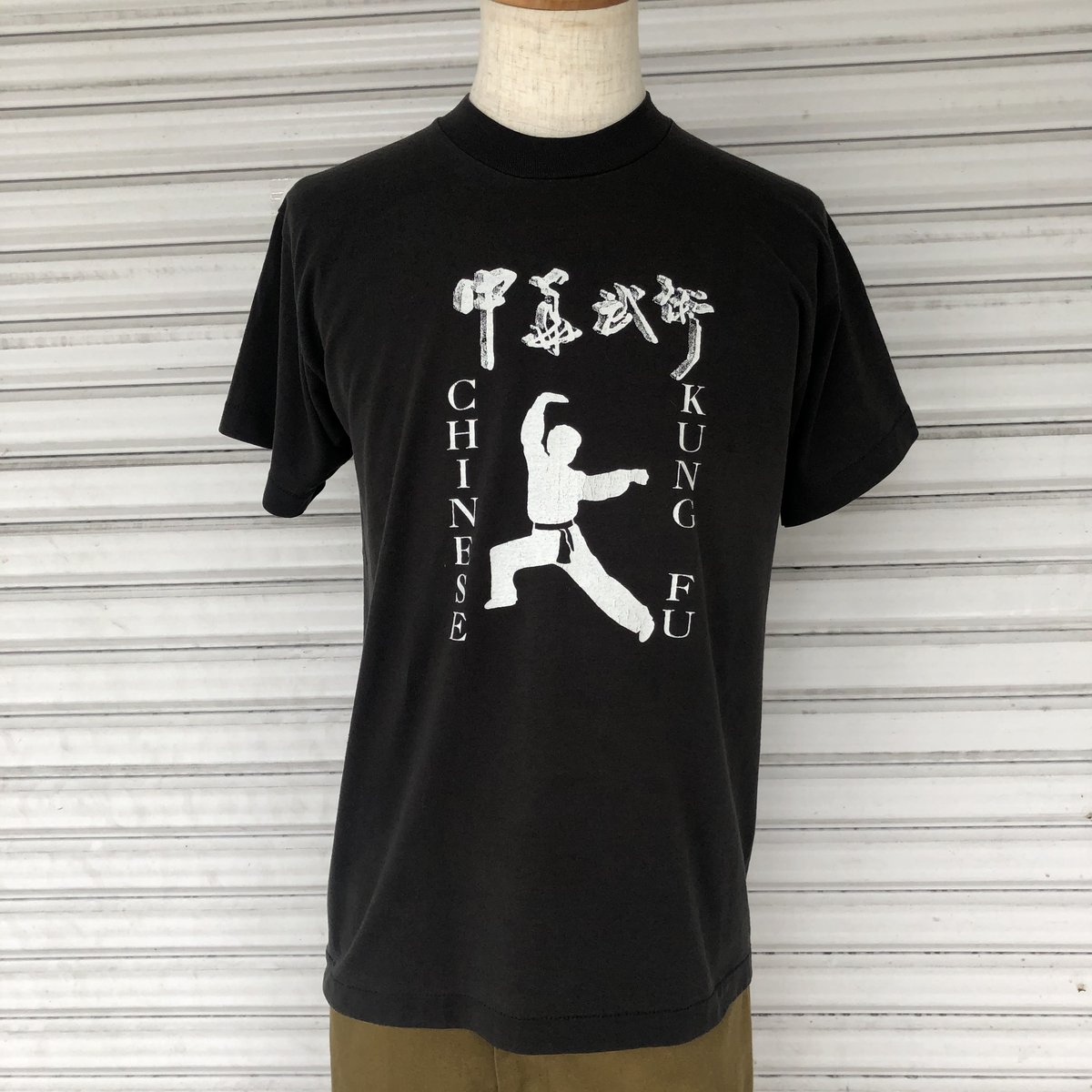 80's カンフーTシャツ | CUSTOM FEVER