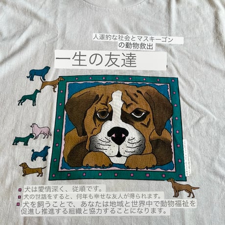 90s USA製 わんちゃんTシャツ