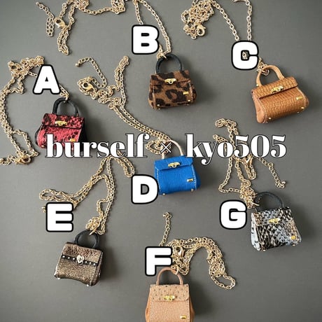 Mini bag necklace by kyo505 x burself