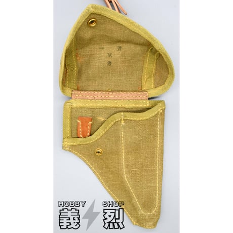 日本軍九四式拳銃嚢 ホルスター（麻布生地）・復刻品
