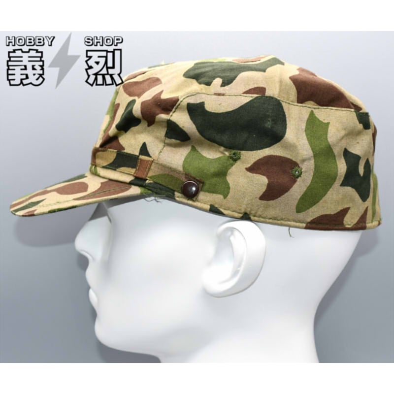 中国人民解放軍迷彩戦闘帽 | 義烈