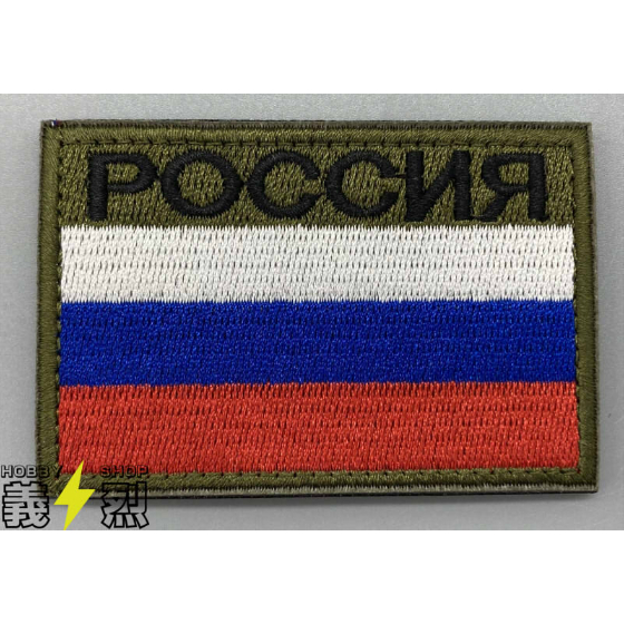 ロシア軍ワッペンA | 義烈