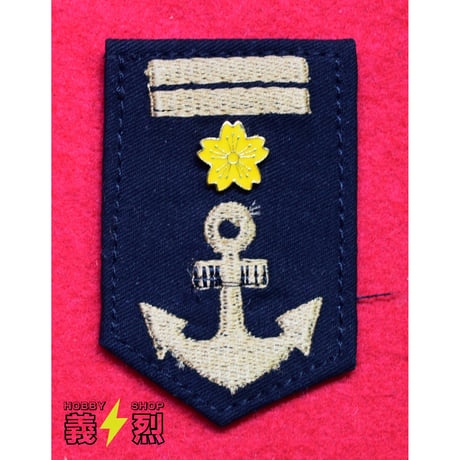 日本海軍階級章各種・復刻品