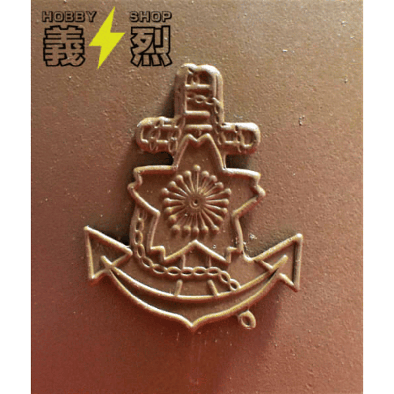 大日本帝国陸軍 日本軍 90式鉄兜、九十式鉄帽覆、偽装網の3点セット(複製品）