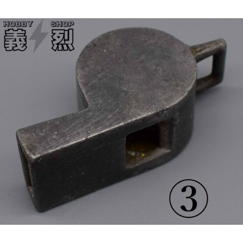 米軍 実物 ホイッスル ナム戦 ベトナムホイッスル | 義烈