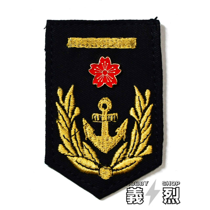 日本海軍階級章各種・復刻品 | 義烈