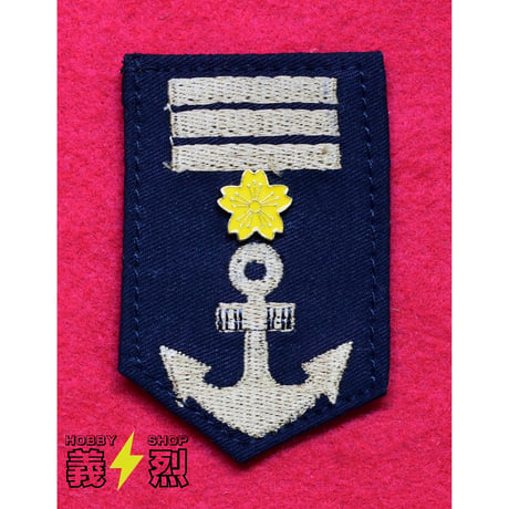 日本海軍階級章各種・復刻品