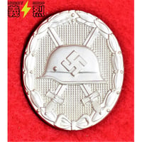 【精巧複製品】WWI２ドイツ軍戦傷章