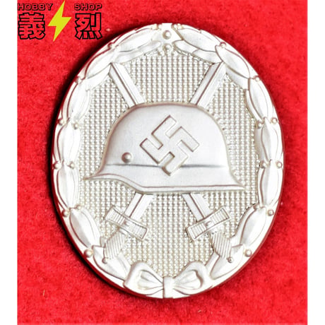 【精巧複製品】WWI２ドイツ軍戦傷章