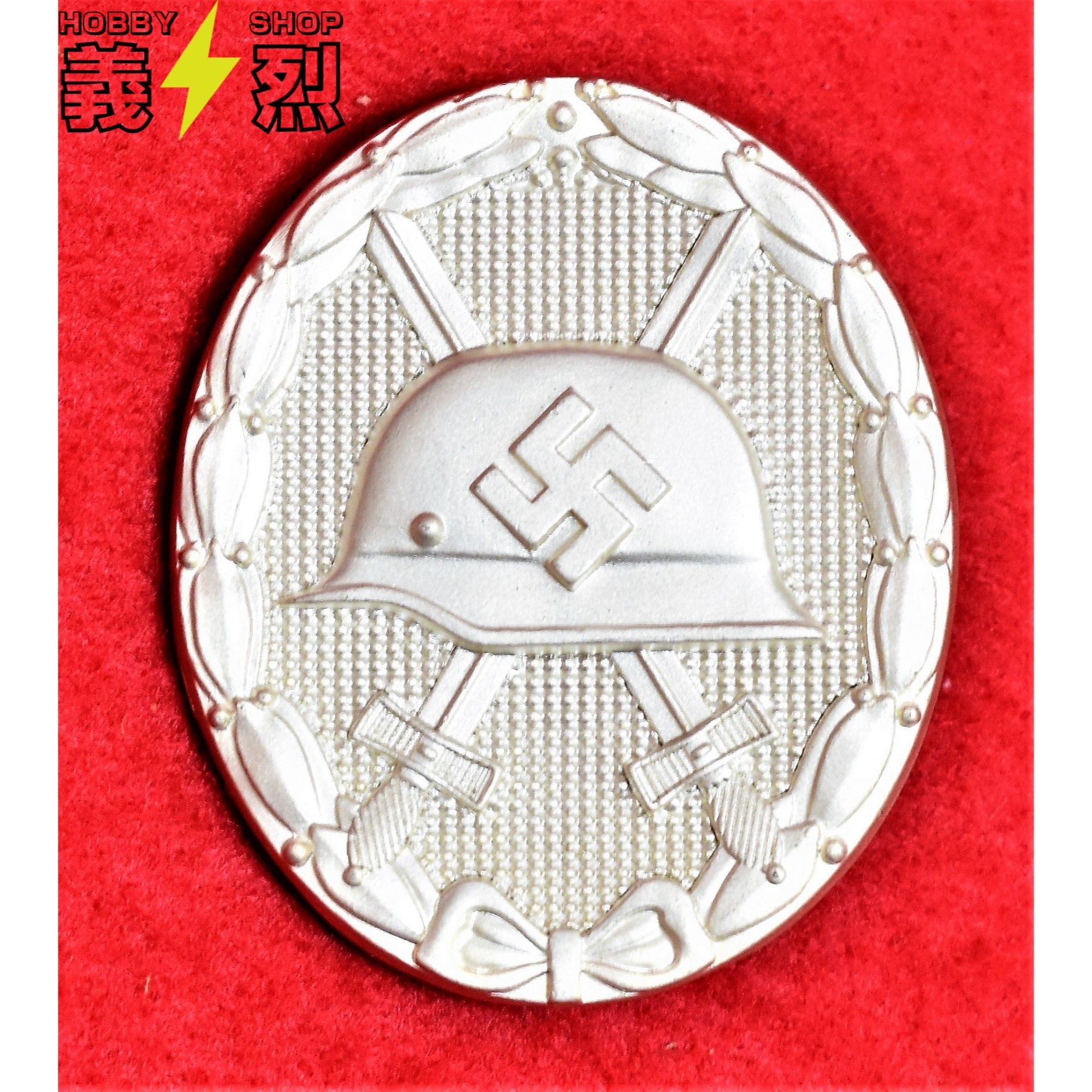 ＢＷドイツ軍/連邦軍＊１９５７年制定＊戦傷章＊黒章（実物） original