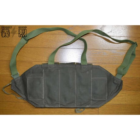 中国人民解放軍五六式（AK-47）用弾帯〈スナップボタン式〉