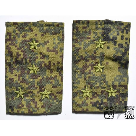 ロシア軍 EMR迷彩服用階級章
