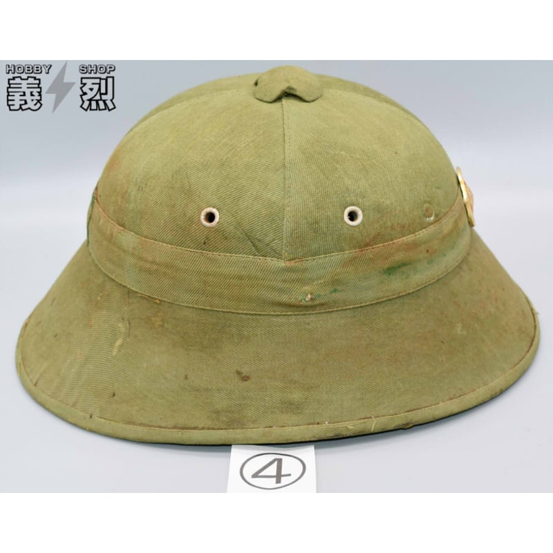 北ベトナム軍サンヘルメット（ナロータイプ） | 義烈