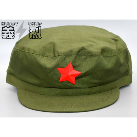 中国軍65式解放帽・実物