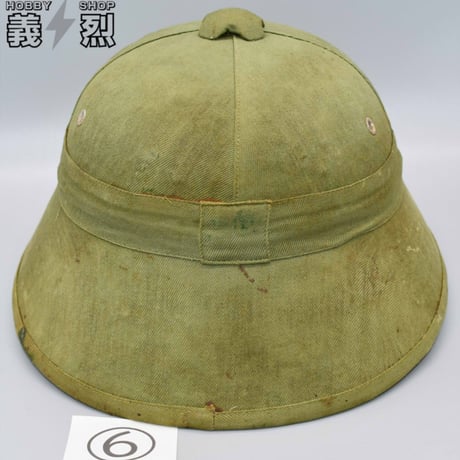 北ベトナム軍サンヘルメット（ナロータイプ）