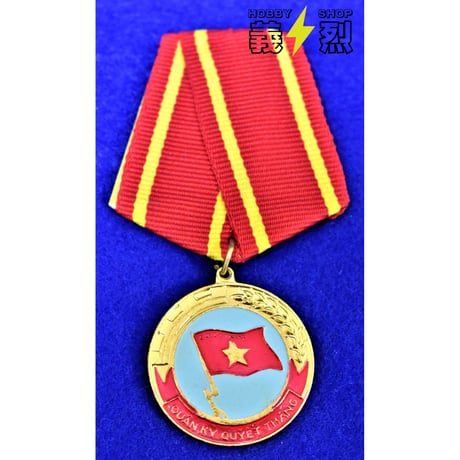 CATEGORY 徽章/旗 | 義烈