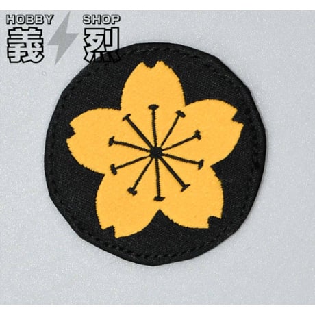CATEGORY 海軍【徽章/階級章】 | 義烈