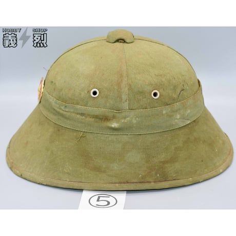 北ベトナム軍サンヘルメット（ナロータイプ）