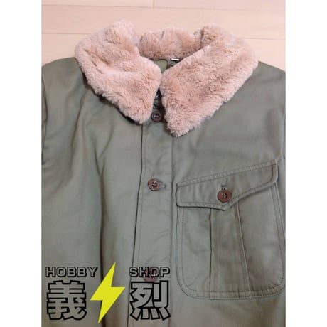 日本陸軍戦車兵冬用ジャケット・復刻品