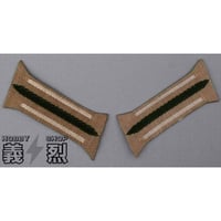 WW２ドイツ軍歩兵科襟章・復刻品