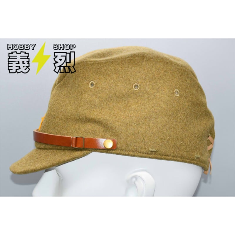 日本陸軍略帽・復刻品 | 義烈