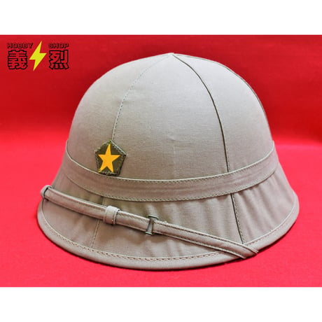 日本陸軍防暑帽・復刻品