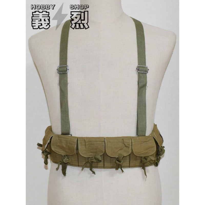 日本陸軍騎兵弾帯(実物） 日本軍 日本陸軍 空挺隊 騎兵 弾帯 ベルト