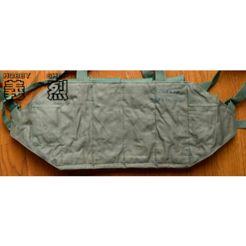 中国軍81式弾帯 | 義烈