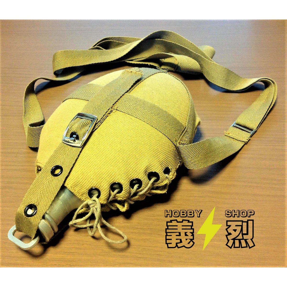 WW2中国国民党軍水筒（複製品） | 義烈