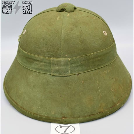 北ベトナム軍サンヘルメット（ナロータイプ）