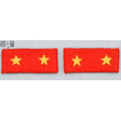 日本陸軍九八式下士官兵階級章・復刻品