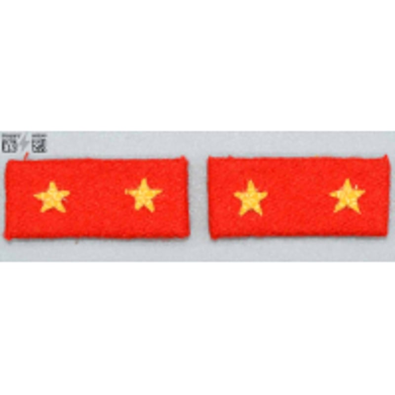 日本陸軍九八式下士官兵階級章・復刻品 | 義烈
