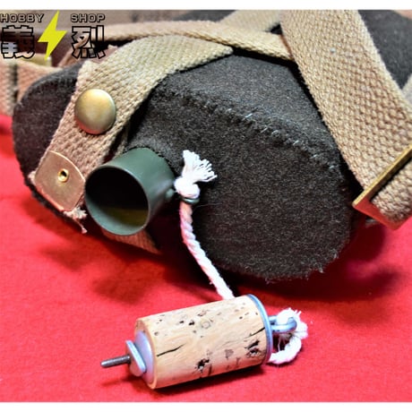 イギリス軍水筒・復刻品