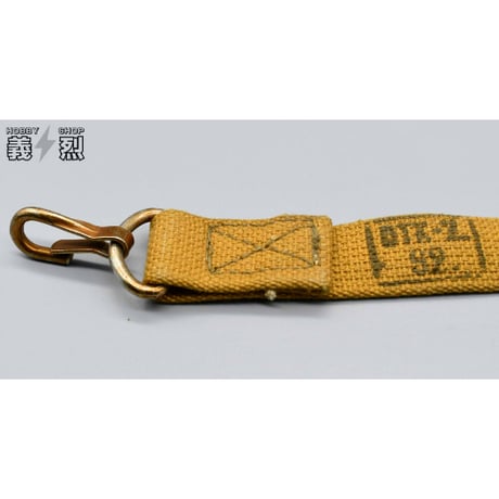 ソビエト，ロシア軍AKS用スリング