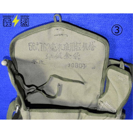 中国人民解放軍五六式ドラムマガジンポーチ