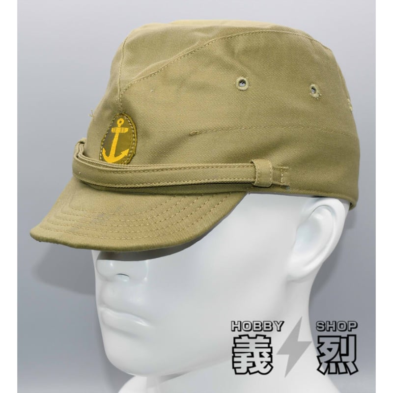 大日本帝國　海軍　海軍陸戦隊　略帽　新品未使用　精密復刻版 Amazon | 第二次世界大戦 日本帝国海軍 一種 兵用略帽 青/ブルー