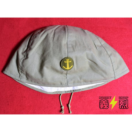 日本海軍九〇式鉄兜用鉄帽覆(複製品)