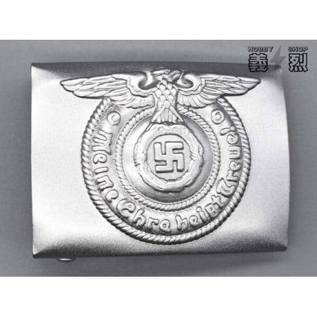 WW2ドイツ軍SS兵用バックル【シルバー】・復刻品