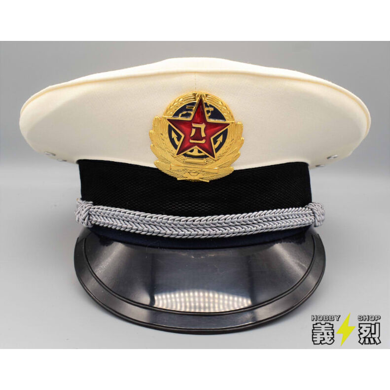 中国人民解放軍海軍87式制帽 | 義烈