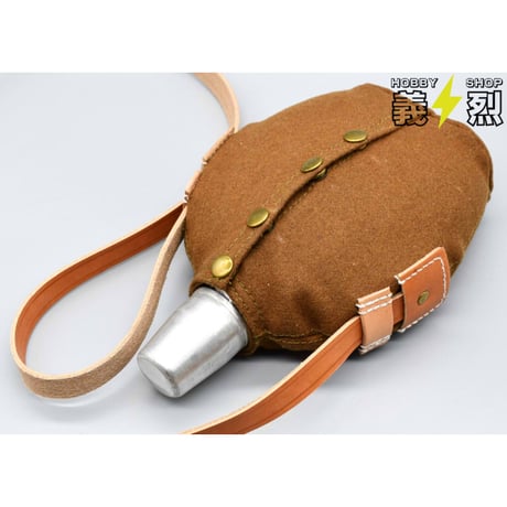 日本陸軍将校用水筒・復刻品②