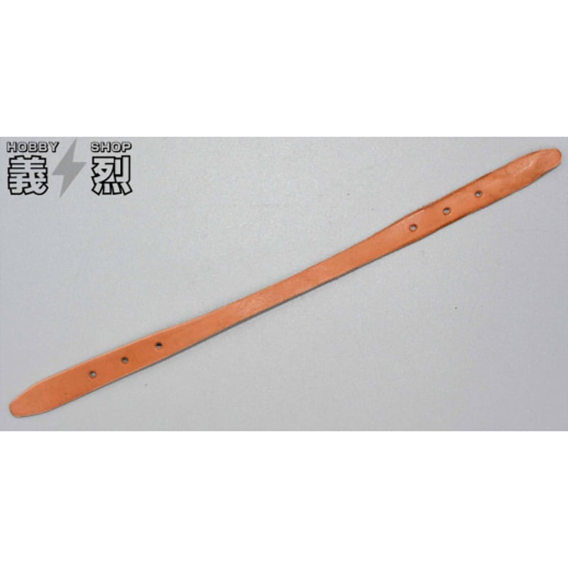 日本陸軍水筒用口栓固定革紐・復刻品 | 義烈
