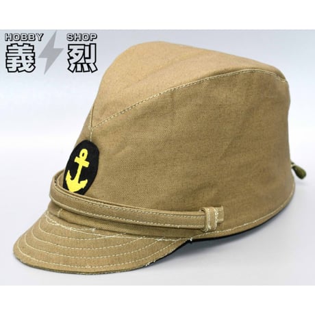 日本海軍兵用略帽(黒帽章）・復刻品