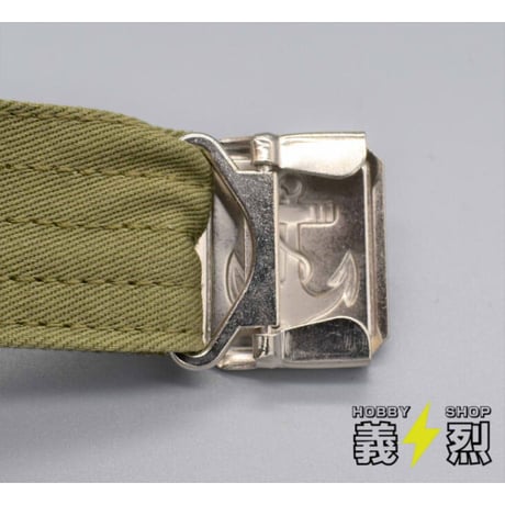 日本海軍パンツ用ベルト・復刻品