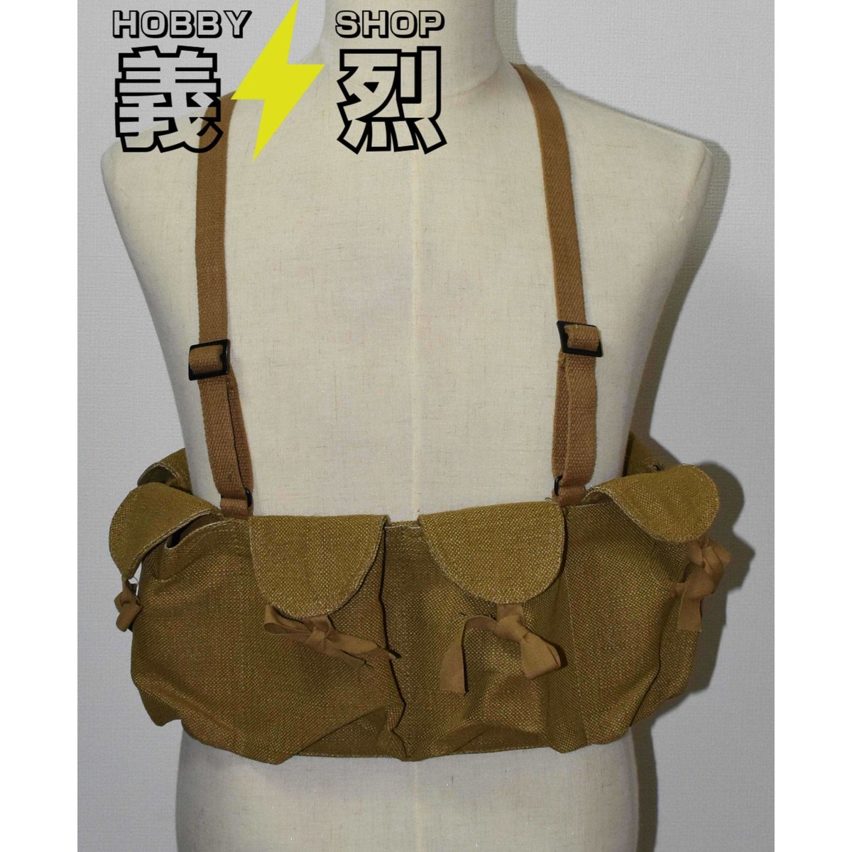 詳細不明　中国戦線に関する物品 詳細不明 中国戦線に関する物品